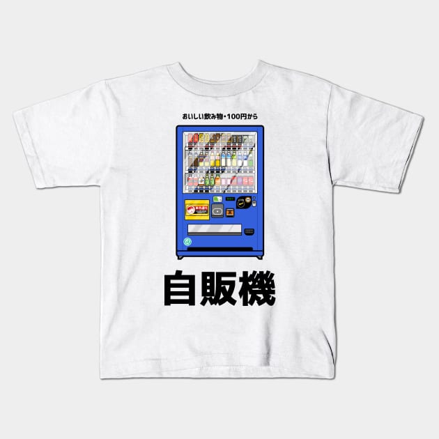 Vending Machine Blue Kids T-Shirt by MoustacheRoboto